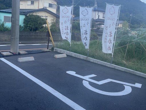 画像の説明