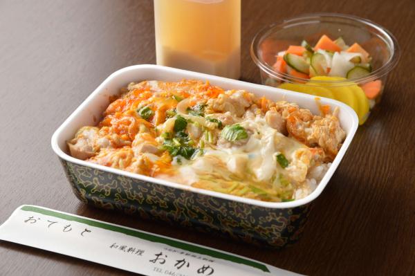 親子重