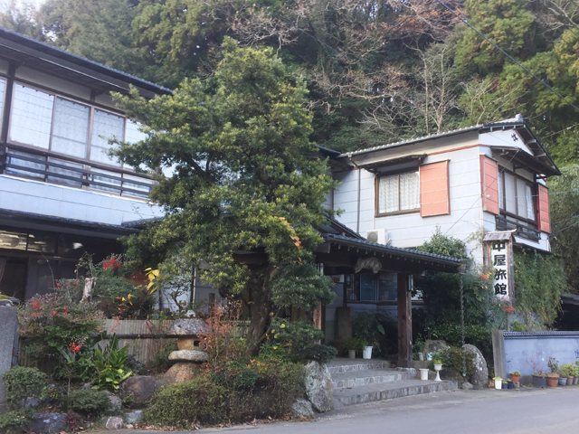 中屋旅館